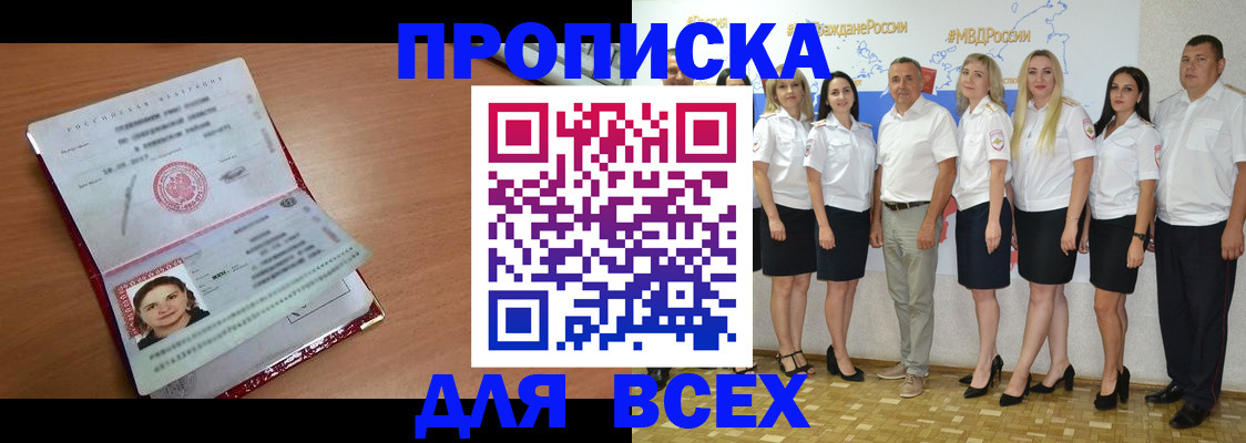 временная регистрация госуслуги в Сураже